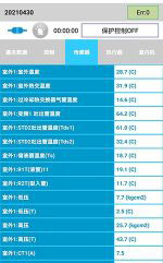 普陀中央空调维修电话是多少