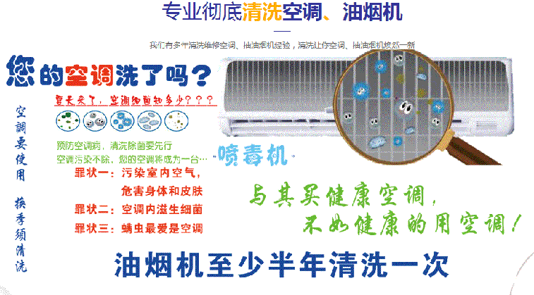 普陀空调维修售后服务中心电话在哪里找